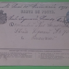 Bucuresti 1875 - 5 Bani - Carte Postala