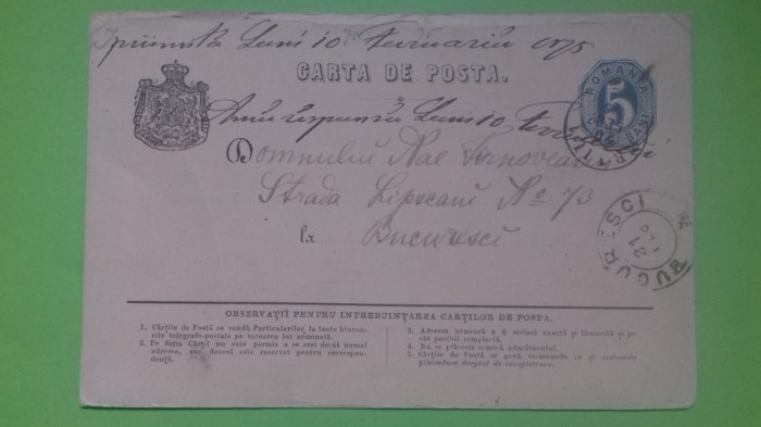 Bucuresti 1875 - 5 Bani - Carte Postala