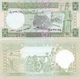 Siria Syria 5 Pounds 1991 UNC