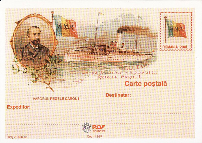 Constanta-vapoare-carte postala moderna