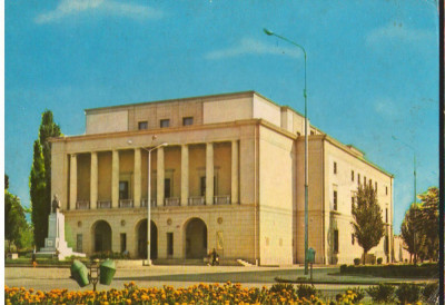 CPI (B9592) CARTE POSTALA - BOTOSANI. TEATRUL DE STAT &amp;quot;MIHAI EMINESCU&amp;quot; foto