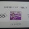 LIBERIA 1960 &ndash; ATLETISM OLIMPIADA ROMA, COLITA NDT MNH, DS16