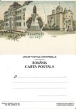 Iasi - Moldova - replica moderna, Necirculata, Printata