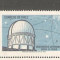 Chile 1971- OBSERVATOR ASTRONOMIC, timbru nestampilat, DF12