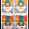 RUSIA 1981 - ANIVERSARE MONGOLIA, serie IN BLOC DE 4 nestampilata, DS14