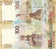 Rusia 100 Ruble Comemorativa ( Crimeea) 2015 UNC foto