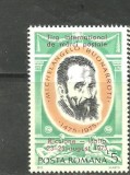 Romania 1975 - TARG MARCI POSTALE. MICHELANGELO, timbru MNH cu SUPRATIPAR, DF13, Nestampilat