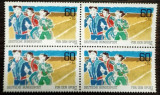 Germania 1982 - SPORT ATLETISM, bloc MNH, DS4