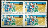 Germania 1982 - SPORT ATLETISM, bloc MNH, DS4, Nestampilat