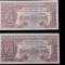 BANCNOTA MILITARA BRITANICA - ONE POUND - STARE FOATE BUNA - 2 BUCATI