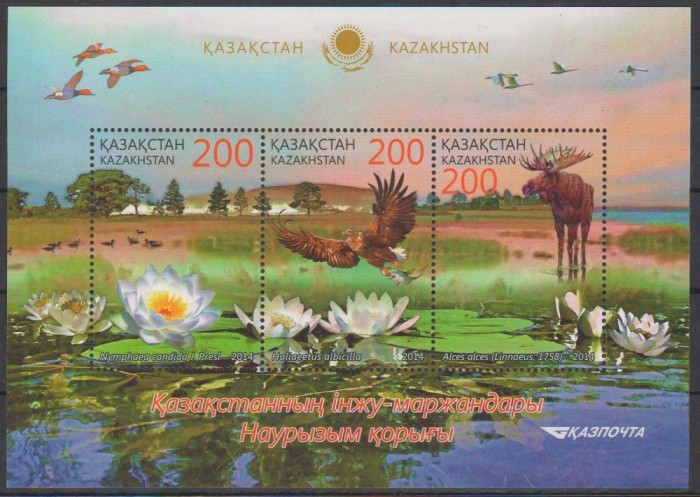 KAZAHSTAN 2015 FAUNA