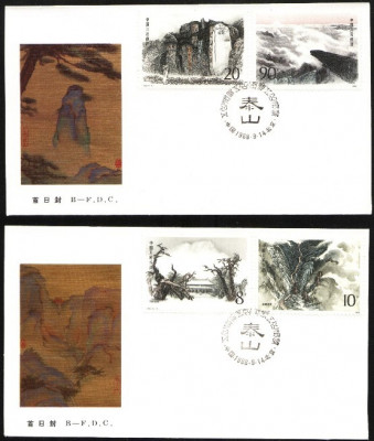 CHINA 1988 &amp;ndash; MONUMENTE ALE NATURII, PEISAJE IN MUNTI, 2 FDC-uri(FDC S.11) foto