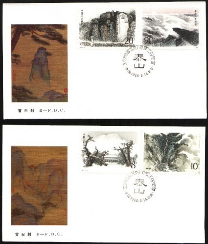 CHINA 1988 &ndash; MONUMENTE ALE NATURII, PEISAJE IN MUNTI, 2 FDC-uri