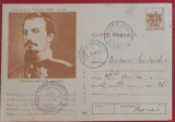 ROMANIA 1990 - ANIVERSARI, ALEXANDRU IOAN CUZA, CARTE POSTALA CIRCULATA, PB26