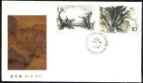 CHINA 1988 &ndash; MONUMENTE ALE NATURII, PEISAJE IN MUNTI, FDC (FDC S.)