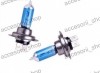 Set 2 Becuri Halogen H7 Efect Xenon Alb Rece 12V 55W