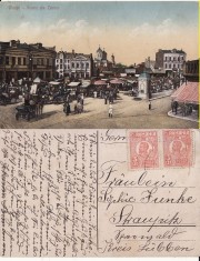 Ploiesti (Prahova) - Vedere din centru-animata