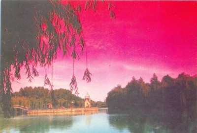 CP Z837 -PARCUL DIN ORASELUL EDINET. - NECIRCULATA foto