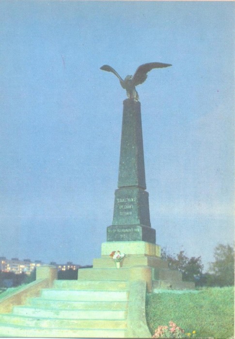 CP Z848 -BENDER. MONUMENTUL REGIMENTULUI 55 PODOLIAN - NECIRCULATA