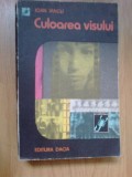 e4 Culoarea visului - Ioan Iancu