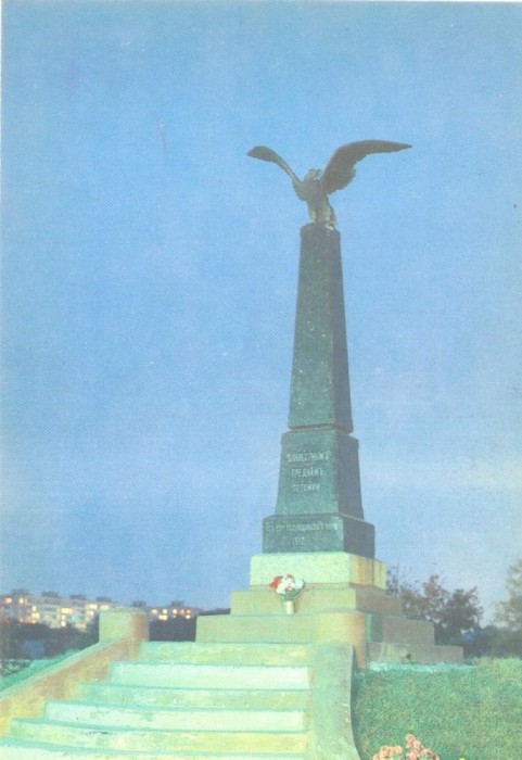 CP Z820 -BENDER. MONUMENTUL REGIMENTULUI 55 PODOLIAN - NECIRCULATA