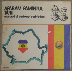 vinil Aparam Pamintul ?arii (Mar?uri ?i Cintece Patriotice) CS0129 ,disc ca nou foto