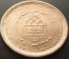 Moneda EXOTICA 20 RIALI / RIALS - IRAN , anul 1989 *cod 802 = UNC!, Asia