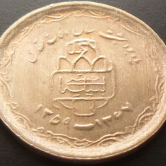 Moneda EXOTICA 20 RIALI / RIALS - IRAN , anul 1989 *cod 802 = UNC!