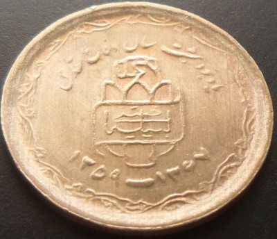 Moneda EXOTICA 20 RIALI / RIALS - IRAN , anul 1989 *cod 802 = UNC! foto