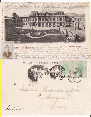 Bucuresti - Palatul Regal- clasica, rara foto