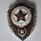 Rara! Insigna militar excelent al armatei Sovietice din anii 70