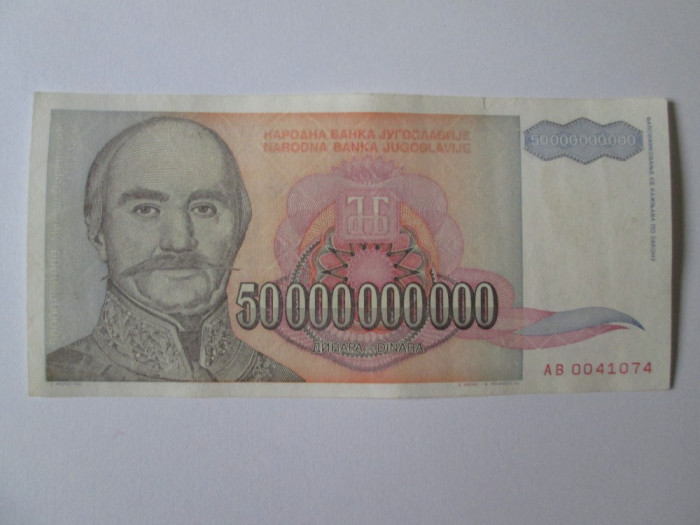 Iugoslavia 50 Miliarde Dinara 1993