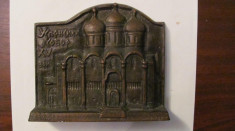PVM - Biserica bronz URSS Rusia / Uspenski Sobor Moscova secolul XV foto