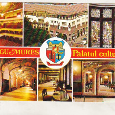 bnk cp Targu Mures - Palatul culturii - necirculata