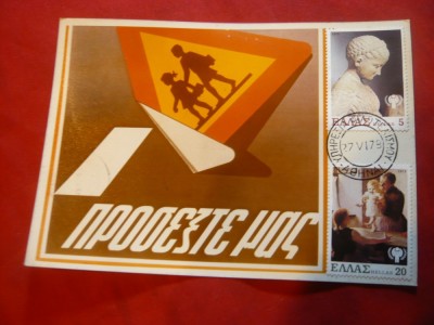 Ilustrata TCV ,stampile speciale si Seria Ziua Copilului -Grecia 1979 foto