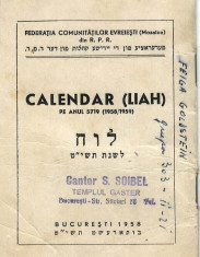 Calendar evreiesc LIAH, anul 1958-1959, Templul Gaster, IUDAICA, cantor Soibel foto