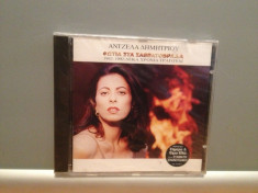 Angela Dimitriou ? Greatest Hits &amp;#039;82-92 (1993/Sony/Greece)- ORIGINAL/NOU/SIGILAT foto