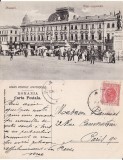 Ploiesti (Prahova)-Hora Taraneasca,Moscu Sabetay-Piata Legumelor, iudaica
