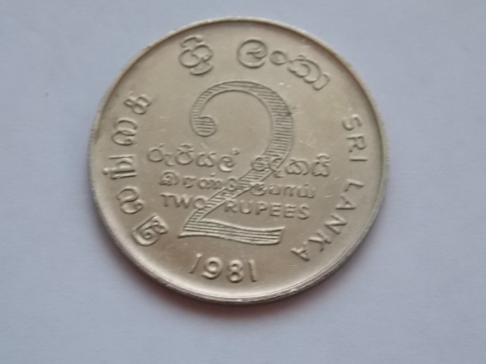 2 RUPII 1981 SRI LANKA-COMEMORATIVA