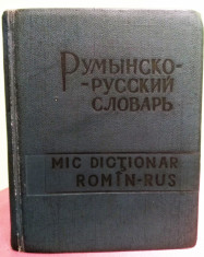 Mic dic?ionar roman-rus-roman, vol 1&amp;amp;2, Ed. Enc. Sovietica, Moscova 1964 foto