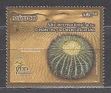 MEXIC 2016 ANUL INTERNATIONAL AL DESERTULUI CACTUS, Nestampilat
