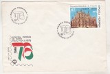 Bnk fil FDC - Expozitia mondiala de filatelie Milano 1976, Romania de la 1950