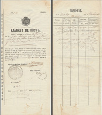 ROMANIA MOLDOVA 1861 5 documente postale cu sigiliu rar, ordine capitan de posta foto