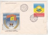 Bnk fil FDC - 70 ani de la faurirea statului national unitar roman 1988, Romania de la 1950