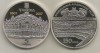 UCRAINA 5 HRIVNE 2017, 150 ANI - ANIVERSAREA TEATRULUI TARAS SHEVSHENKO-Folder, Europa, Cupru-Nichel