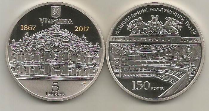 UCRAINA 5 HRIVNE 2017, 150 ANI - ANIVERSAREA TEATRULUI TARAS SHEVSHENKO-Folder