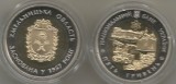 UCRAINA 5 HRIVNE 2017 BIMETAL , 80 ANI - Infiintarea Regiunii KHMELNITSK PROOF, Europa, Cupru-Nichel