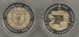 UCRAINA 5 HRIVNE 2017 BIMETAL , 85 ANI - Infiintarea Regiunii CHERNIHIV PROOF, Europa, Cupru-Nichel