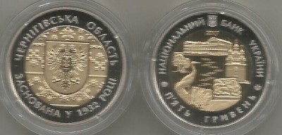 UCRAINA 5 HRIVNE 2017 BIMETAL , 85 ANI - Infiintarea Regiunii CHERNIHIV PROOF foto