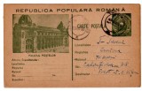 BUCURESTI PALATUL POSTELOR MARCA FIXA 30 BANI RPR 1954, Circulata, Printata